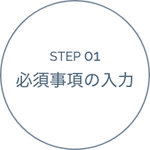 STEP